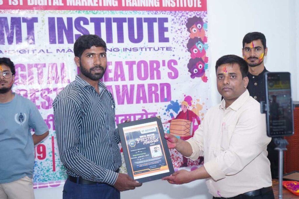 Chapra's 1st Digital Marketing Training Institute Celebrating MT Institute Digital Creators Prestige Award