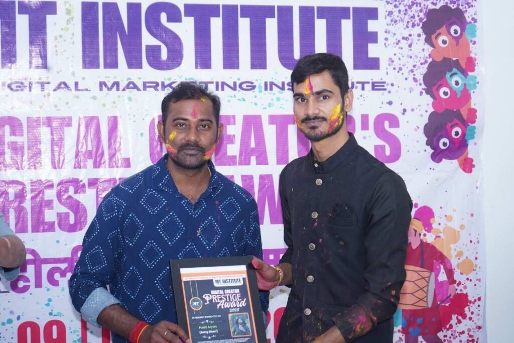 Chapra's 1st Digital Marketing Training Institute Celebrating MT Institute Digital Creators Prestige Award