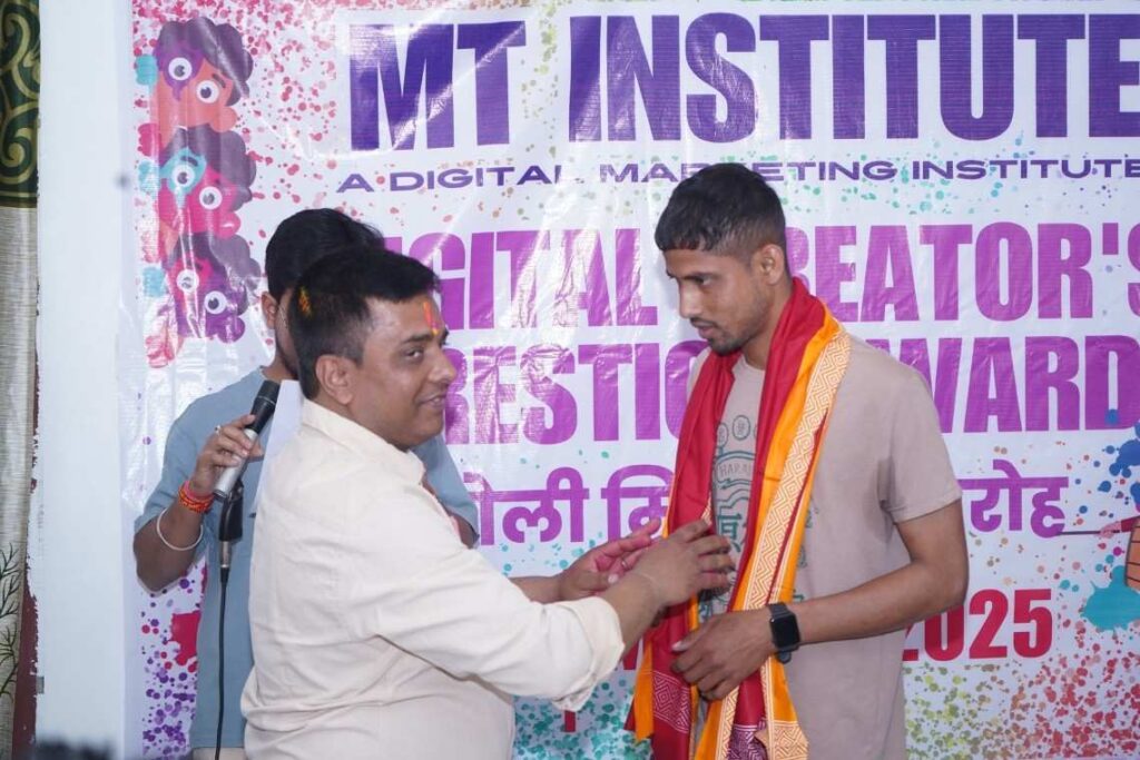 Chapra's 1st Digital Marketing Training Institute Celebrating MT Institute Digital Creators Prestige Award