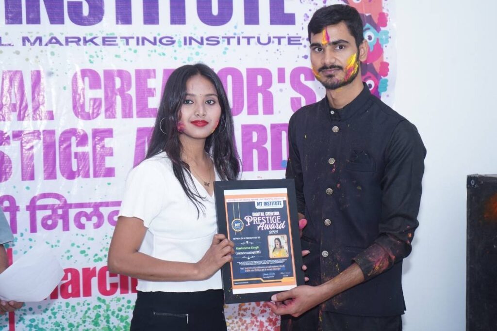 Chapra's 1st Digital Marketing Training Institute Celebrating MT Institute Digital Creators Prestige Award