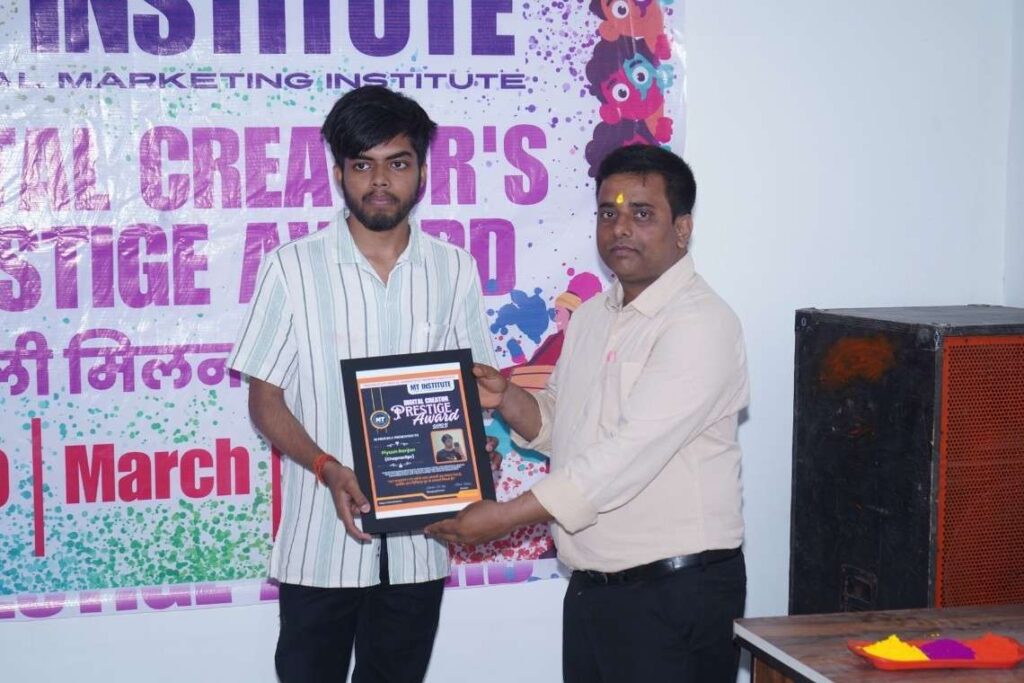 Chapra's 1st Digital Marketing Training Institute Celebrating MT Institute Digital Creators Prestige Award