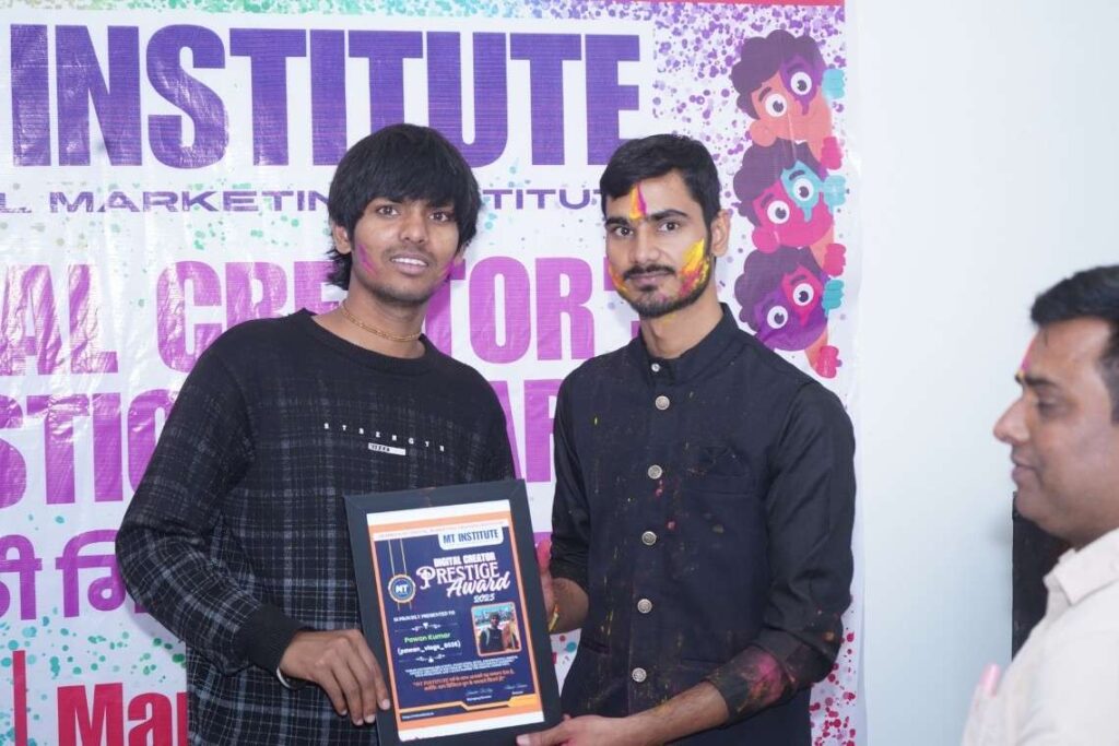 Chapra's 1st Digital Marketing Training Institute Celebrating MT Institute Digital Creators Prestige Award