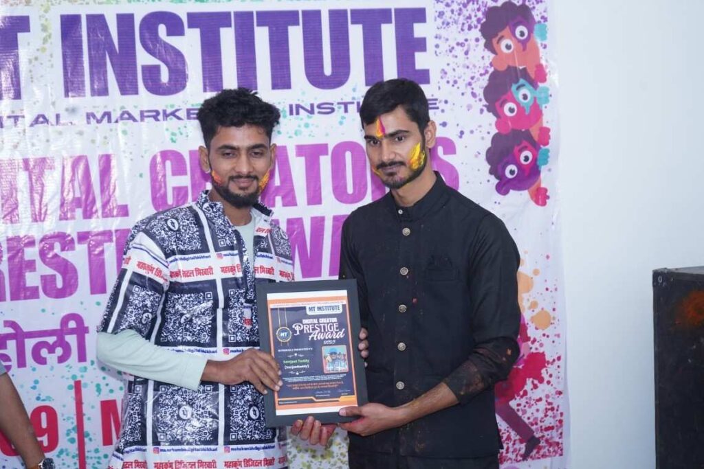 Chapra's 1st Digital Marketing Training Institute Celebrating MT Institute Digital Creators Prestige Award