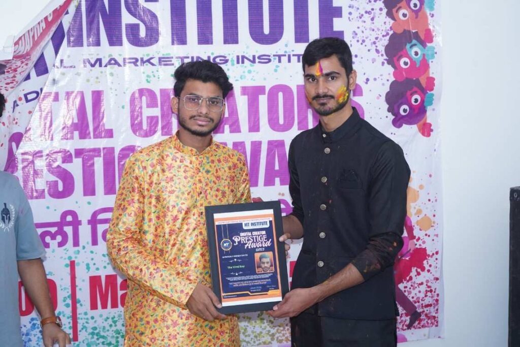 Chapra's 1st Digital Marketing Training Institute Celebrating MT Institute Digital Creators Prestige Award
