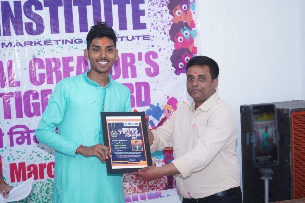 Chapra's 1st Digital Marketing Training Institute Celebrating MT Institute Digital Creators Prestige Award