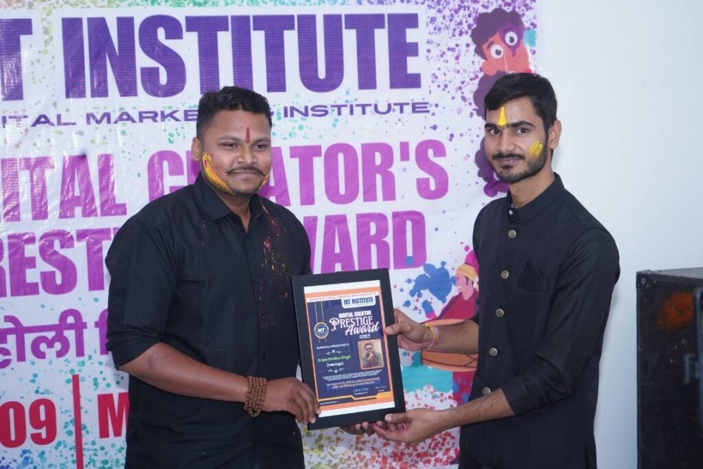Chapra's 1st Digital Marketing Training Institute Celebrating MT Institute Digital Creators Prestige Award