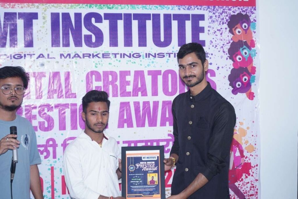 Chapra's 1st Digital Marketing Training Institute Celebrating MT Institute Digital Creators Prestige Award