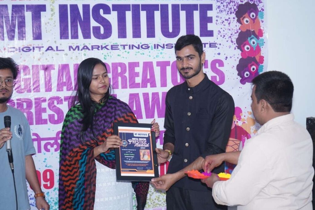 Chapra's 1st Digital Marketing Training Institute Celebrating MT Institute Digital Creators Prestige Award
