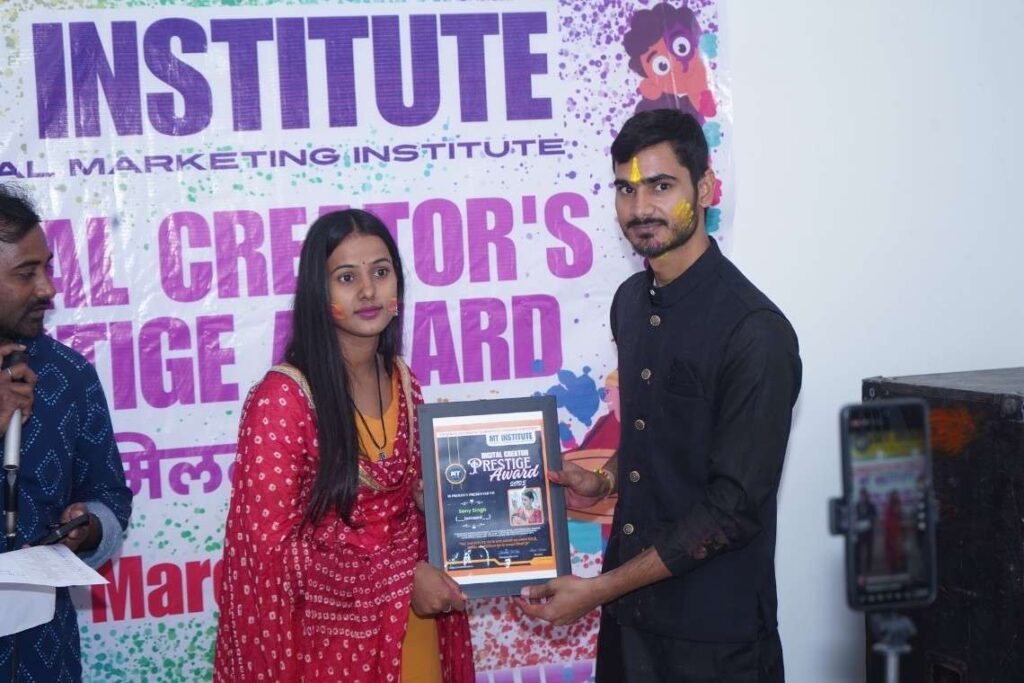 Chapra's 1st Digital Marketing Training Institute Celebrating MT Institute Digital Creators Prestige Award