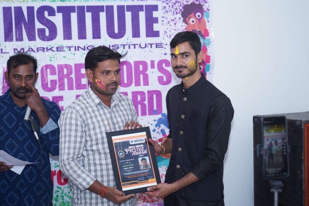 Chapra's 1st Digital Marketing Training Institute Celebrating MT Institute Digital Creators Prestige Award