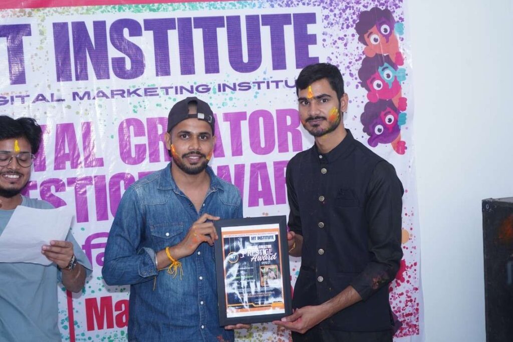 Chapra's 1st Digital Marketing Training Institute Celebrating MT Institute Digital Creators Prestige Award
