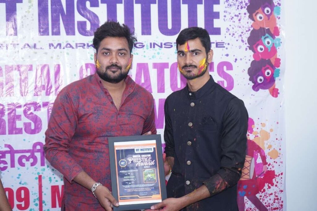 Chapra's 1st Digital Marketing Training Institute Celebrating MT Institute Digital Creators Prestige Award
