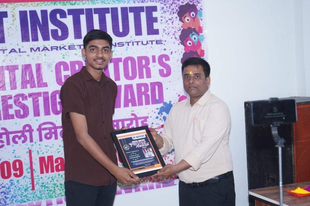 Chapra's 1st Digital Marketing Training Institute Celebrating MT Institute Digital Creators Prestige Award