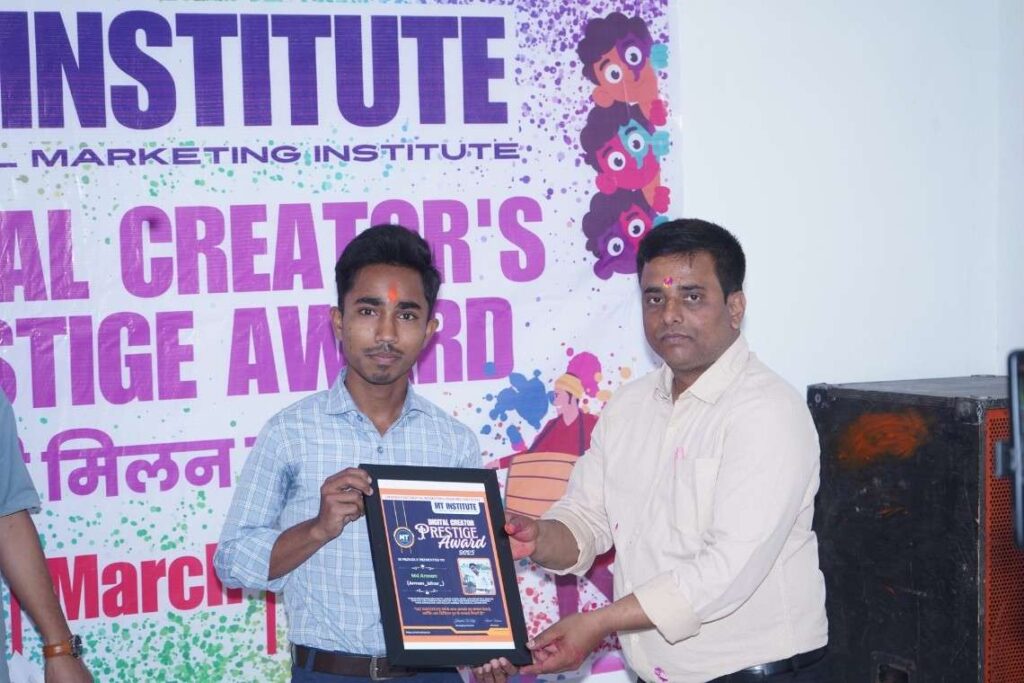 Chapra's 1st Digital Marketing Training Institute Celebrating MT Institute Digital Creators Prestige Award