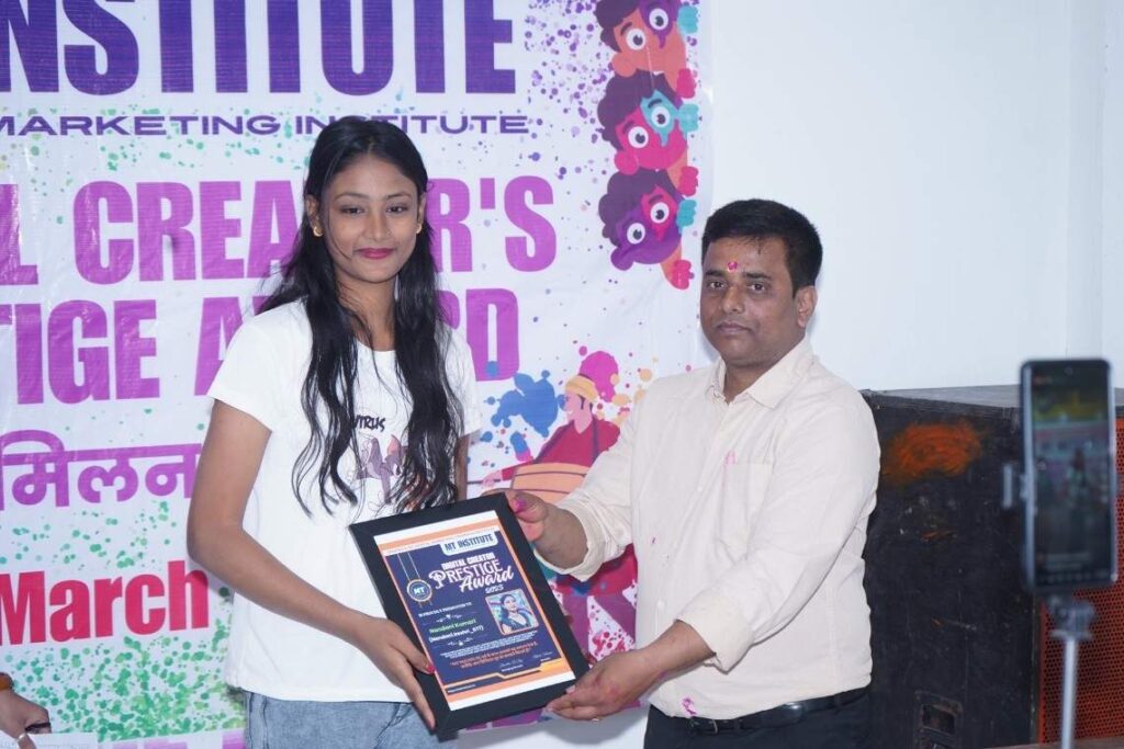 Chapra's 1st Digital Marketing Training Institute Celebrating MT Institute Digital Creators Prestige Award