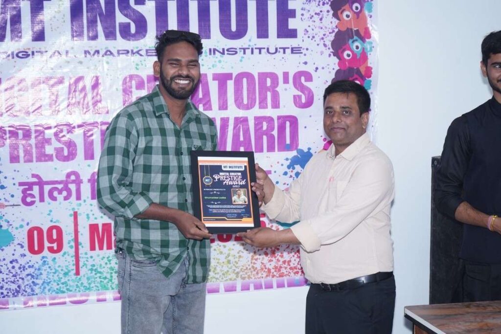 Chapra's 1st Digital Marketing Training Institute Celebrating MT Institute Digital Creators Prestige Award