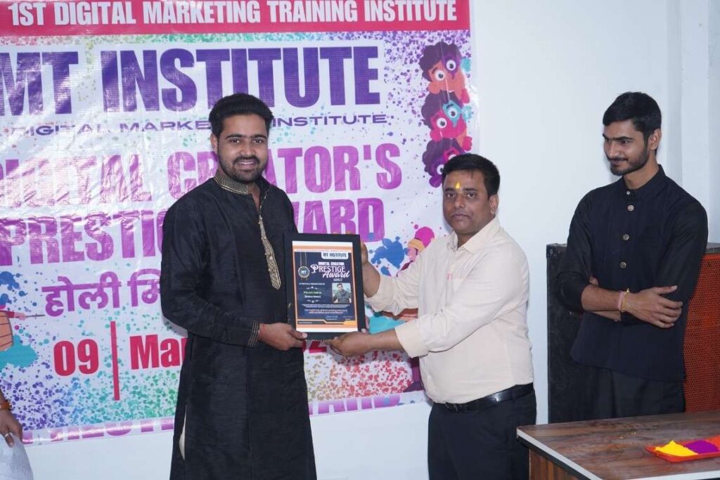 Chapra's 1st Digital Marketing Training Institute Celebrating MT Institute Digital Creators Prestige Award