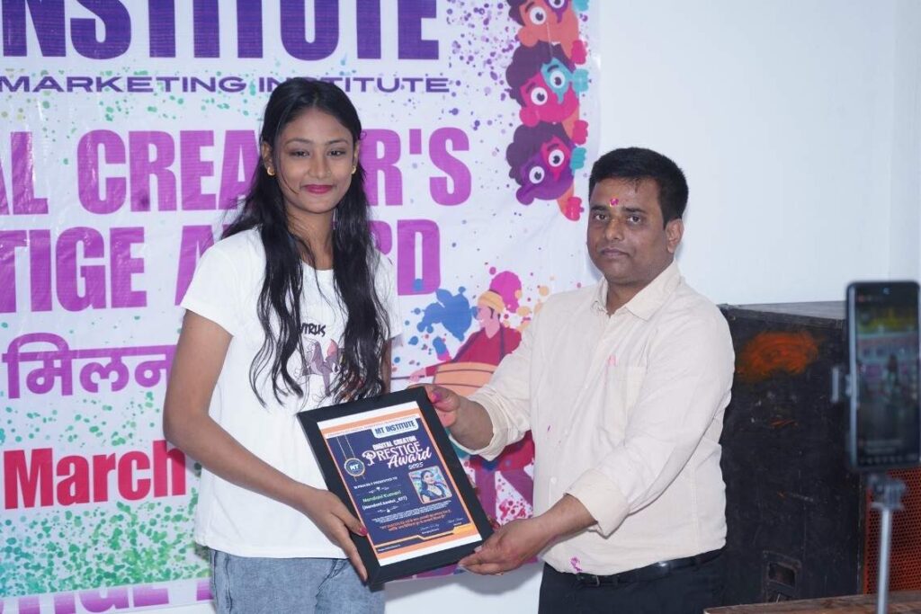 Chapra's 1st Digital Marketing Training Institute Celebrating MT Institute Digital Creators Prestige Award