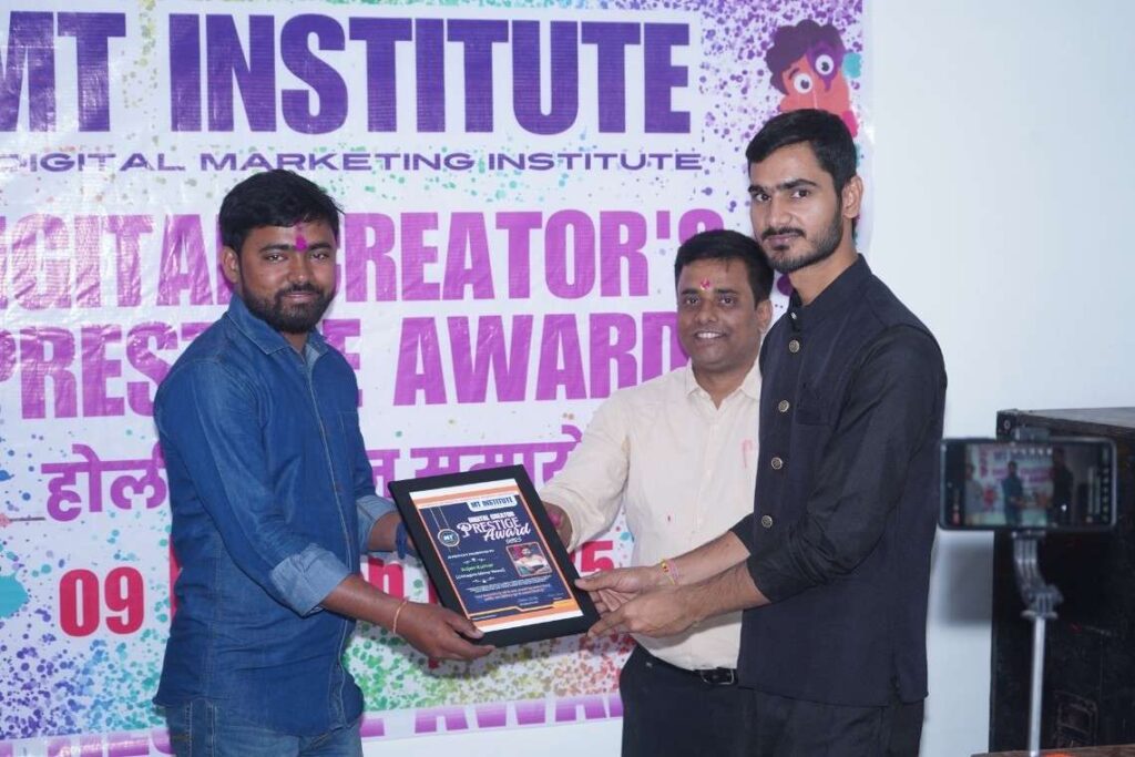 Chapra's 1st Digital Marketing Training Institute Celebrating MT Institute Digital Creators Prestige Award
