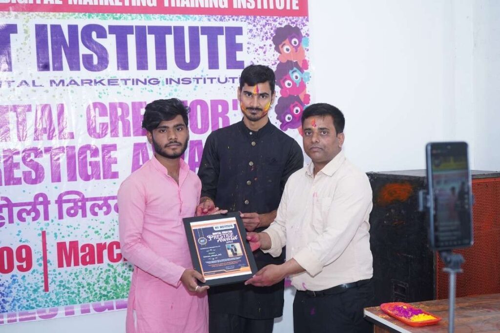 Chapra's 1st Digital Marketing Training Institute Celebrating MT Institute Digital Creators Prestige Award