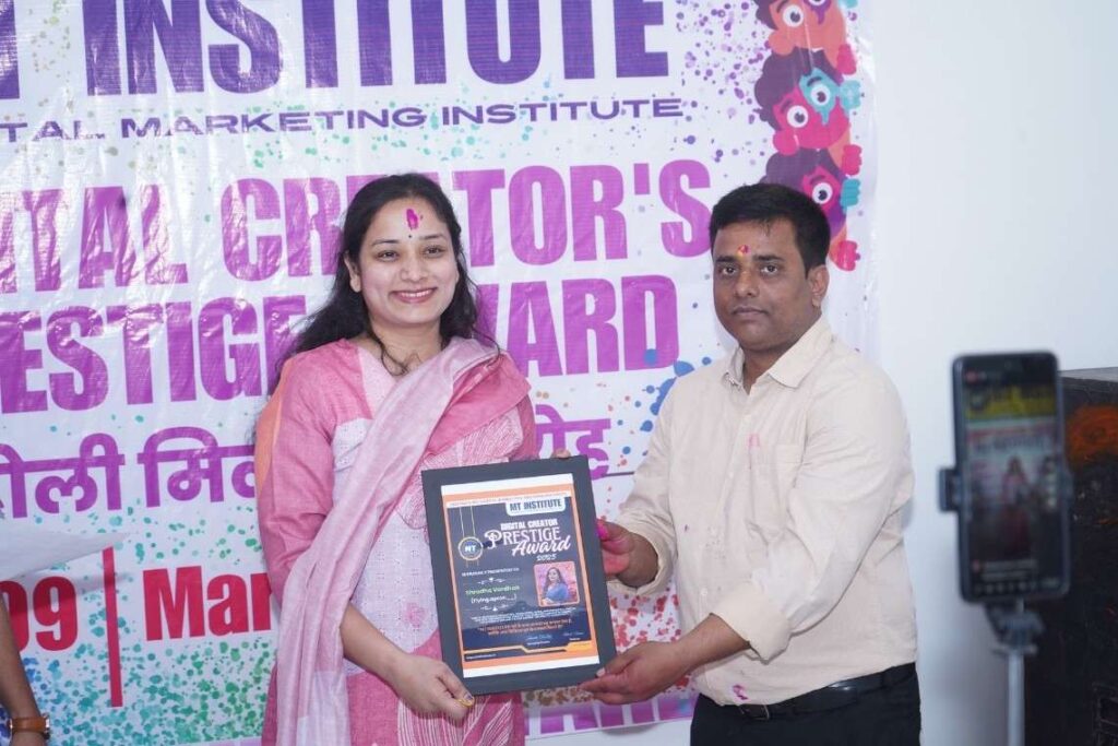 Chapra's 1st Digital Marketing Training Institute Celebrating MT Institute Digital Creators Prestige Award