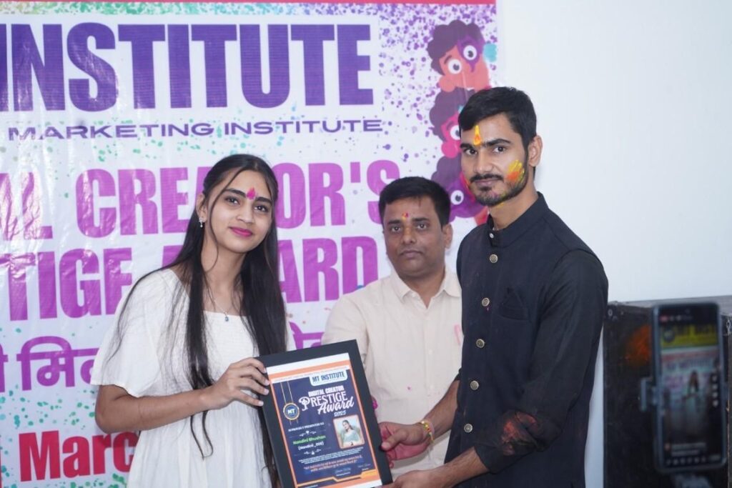 Chapra's 1st Digital Marketing Training Institute Celebrating MT Institute Digital Creators Prestige Award
