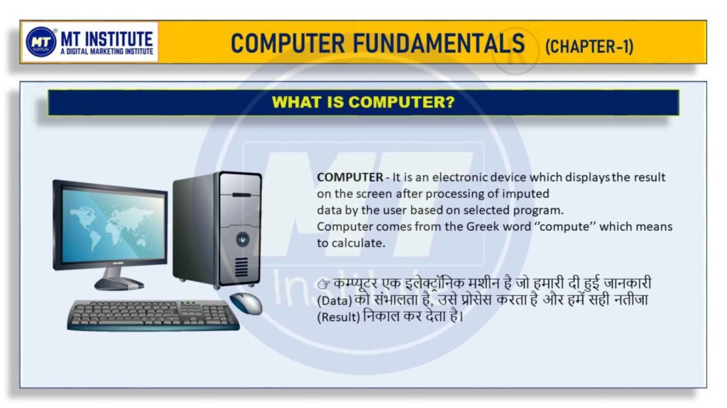 a computer and keyboard with text